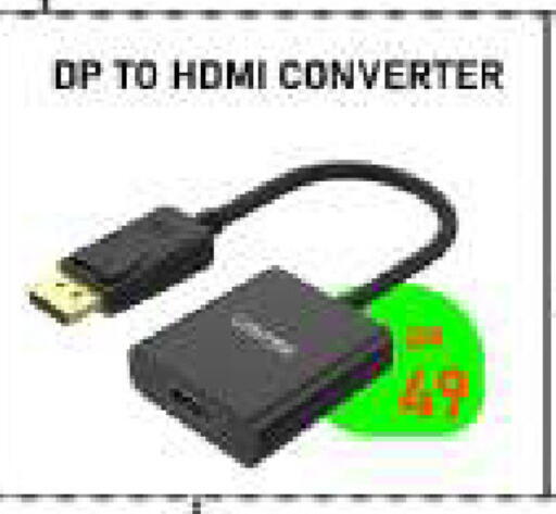 available at تك ديلس ترادينغ in قطر - الشمال