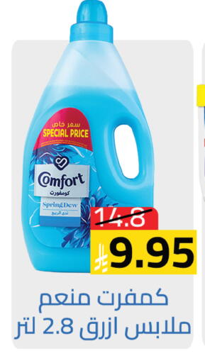 available at متاجر أبياتي in مملكة العربية السعودية, السعودية, سعودية - المدينة المنورة