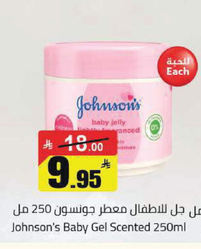 available at مخازن سوبرماركت in مملكة العربية السعودية, السعودية, سعودية - الرياض