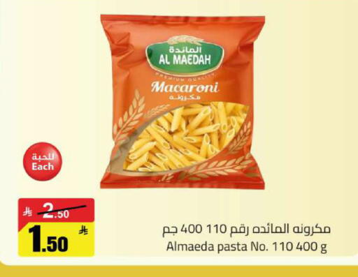 available at Hypermarket Stor in KSA, Saudi Arabia, Saudi - Buraidah