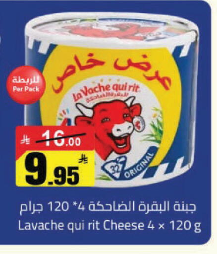 available at مخازن هايبرماركت in مملكة العربية السعودية, السعودية, سعودية - حفر الباطن