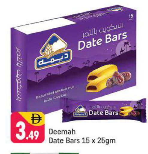 Date available at Shaklan  in UAE - Dubai