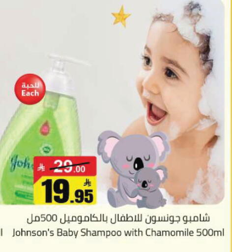 available at مخازن هايبرماركت in مملكة العربية السعودية, السعودية, سعودية - تبوك