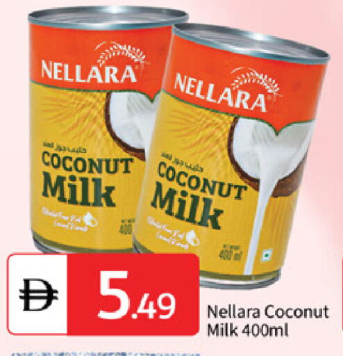 available at سوق طلال in الإمارات العربية المتحدة , الامارات - أبو ظبي