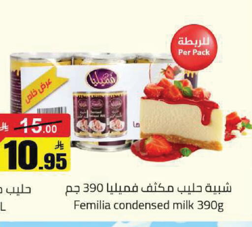 available at مخازن سوبرماركت in مملكة العربية السعودية, السعودية, سعودية - الرياض