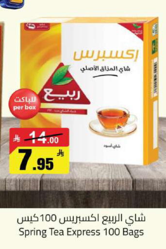 available at Hypermarket Stor in KSA, Saudi Arabia, Saudi - Buraidah