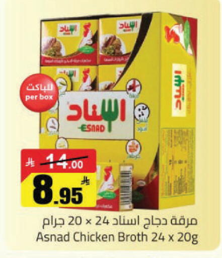 available at Hypermarket Stor in KSA, Saudi Arabia, Saudi - Hafar Al Batin