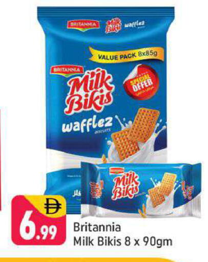 available at Shaklan  in UAE - Dubai