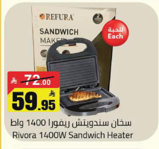 available at مخازن سوبرماركت in مملكة العربية السعودية, السعودية, سعودية - الرياض