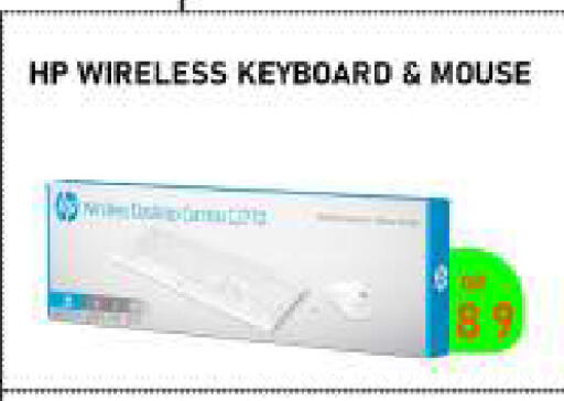 available at تك ديلس ترادينغ in قطر - الشحانية