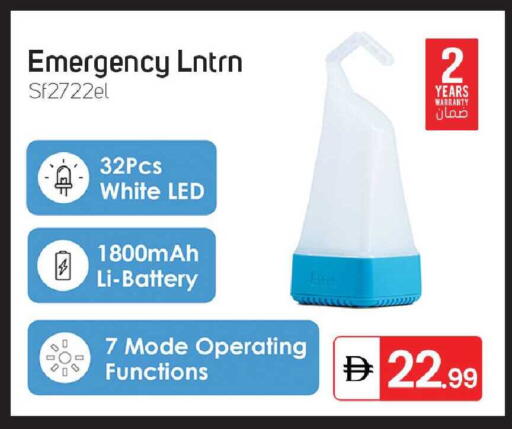 available at سوق طلال in الإمارات العربية المتحدة , الامارات - الشارقة / عجمان