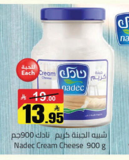 available at مخازن هايبرماركت in مملكة العربية السعودية, السعودية, سعودية - حفر الباطن