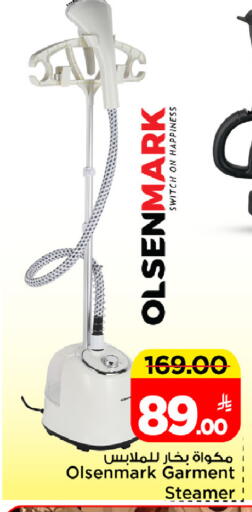 available at Mark & Save in KSA, Saudi Arabia, Saudi - Riyadh