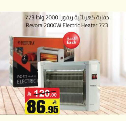 available at Hypermarket Stor in KSA, Saudi Arabia, Saudi - Tabuk