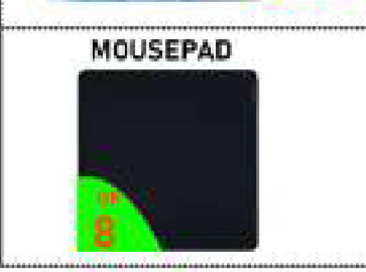 available at تك ديلس ترادينغ in قطر - الشمال