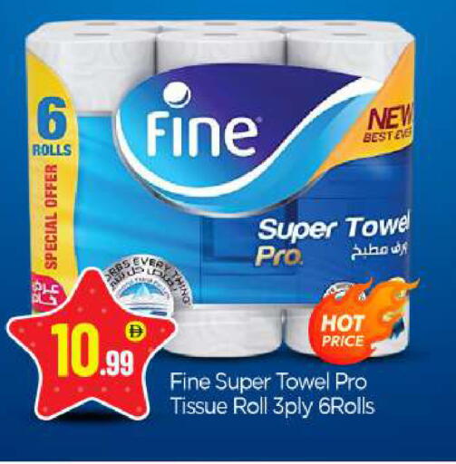 available at BIGmart in UAE - Abu Dhabi