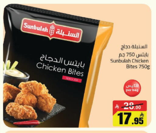 available at مخازن هايبرماركت in مملكة العربية السعودية, السعودية, سعودية - حفر الباطن
