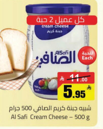 available at مخازن هايبرماركت in مملكة العربية السعودية, السعودية, سعودية - حفر الباطن