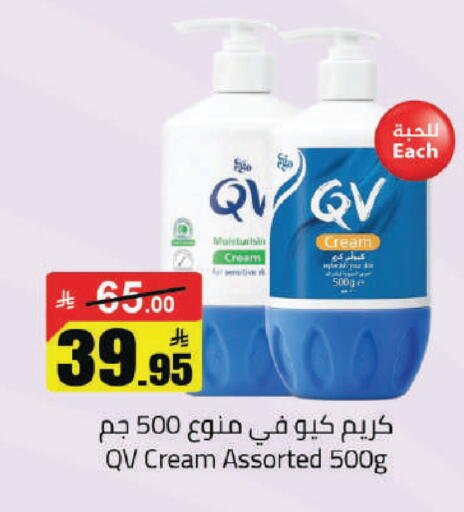 available at مخازن هايبرماركت in مملكة العربية السعودية, السعودية, سعودية - حفر الباطن