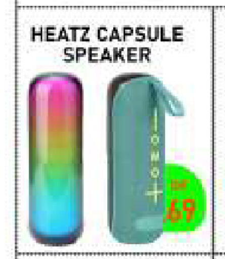 available at تك ديلس ترادينغ in قطر - الشحانية