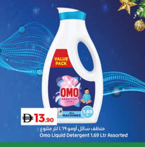 available at لولو هايبرماركت in الإمارات العربية المتحدة , الامارات - أم القيوين‎