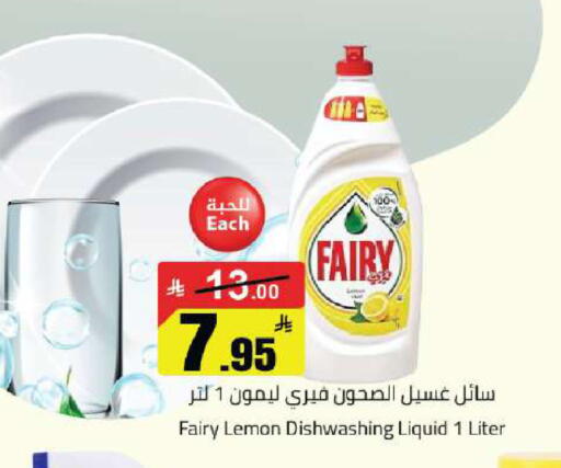 Lemon available at Hypermarket Stor in KSA, Saudi Arabia, Saudi - Buraidah