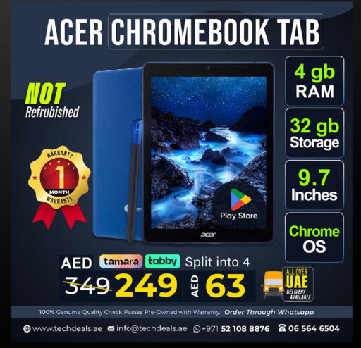 available at TechDeals Electronics Trading in UAE - Umm al Quwain