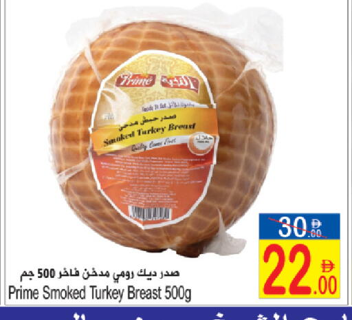 available at سن اند ساند هايبر ماركت ذ.م.م in الإمارات العربية المتحدة , الامارات - رَأْس ٱلْخَيْمَة