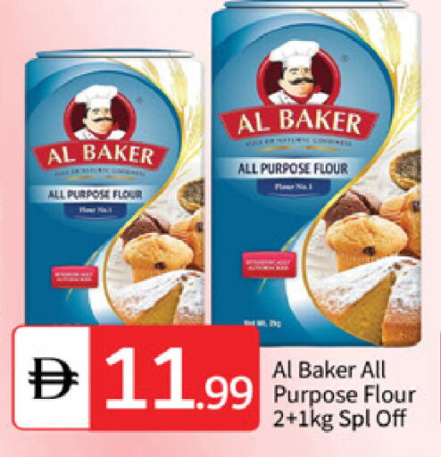 available at سوق طلال in الإمارات العربية المتحدة , الامارات - أبو ظبي