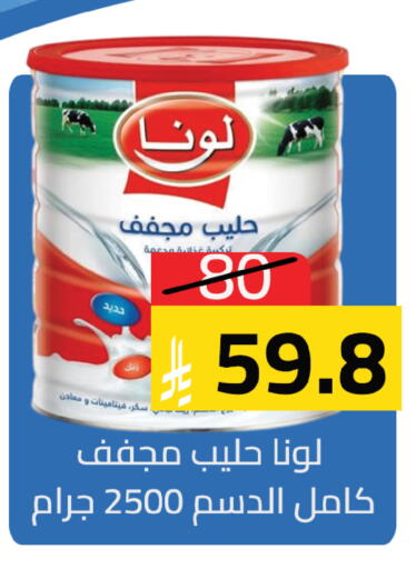 available at متاجر أبياتي in مملكة العربية السعودية, السعودية, سعودية - المدينة المنورة