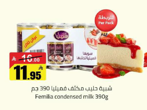 available at Hypermarket Stor in KSA, Saudi Arabia, Saudi - Buraidah