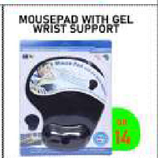 available at Tech Deals Trading in Qatar - Al-Shahaniya