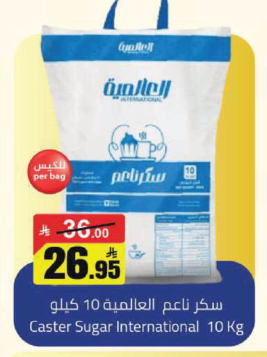 available at مخازن سوبرماركت in مملكة العربية السعودية, السعودية, سعودية - الرياض