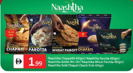 available at سوق طلال in الإمارات العربية المتحدة , الامارات - أبو ظبي