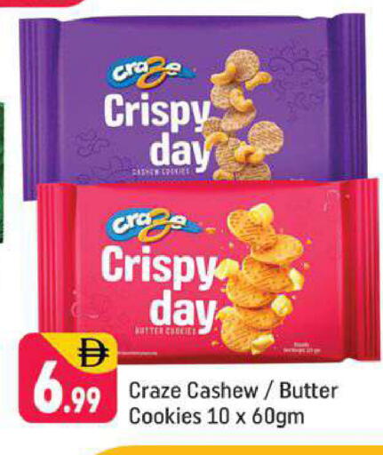 available at Shaklan  in UAE - Dubai