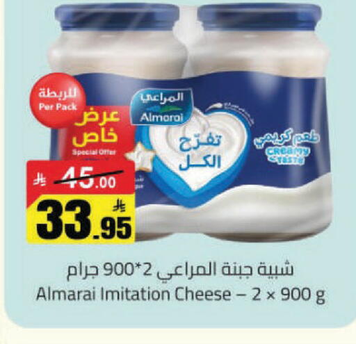 available at مخازن هايبرماركت in مملكة العربية السعودية, السعودية, سعودية - حفر الباطن