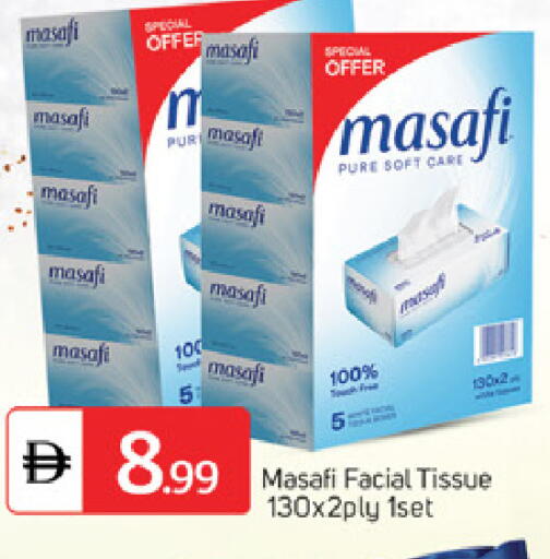 available at سوق طلال in الإمارات العربية المتحدة , الامارات - أبو ظبي