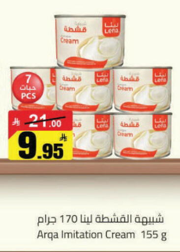 available at مخازن هايبرماركت in مملكة العربية السعودية, السعودية, سعودية - حفر الباطن