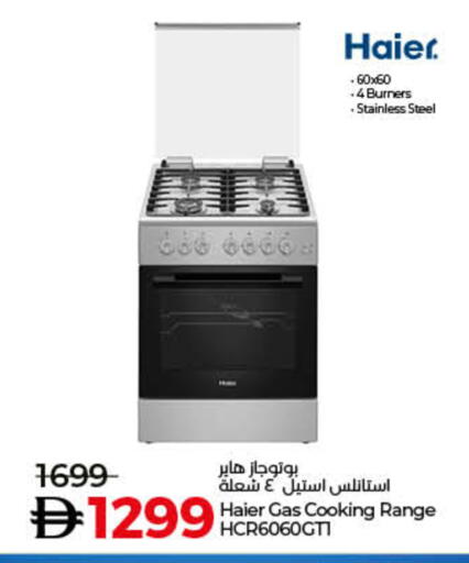 available at Lulu Hypermarket in UAE - Umm al Quwain