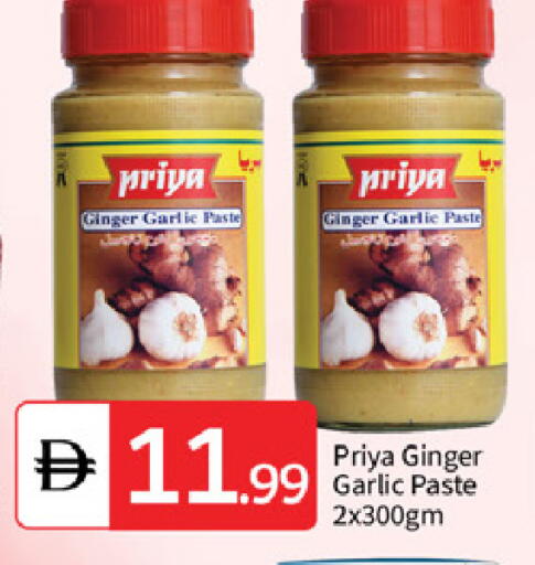 available at سوق طلال in الإمارات العربية المتحدة , الامارات - أبو ظبي