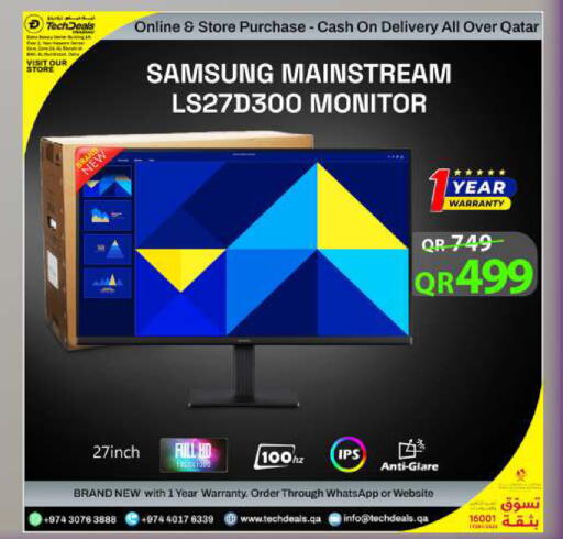 available at تك ديلس ترادينغ in قطر - الشحانية