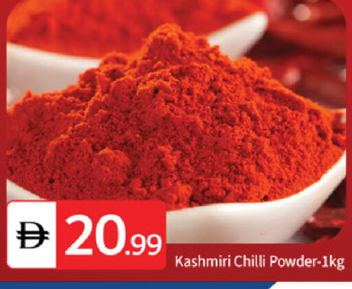 available at سوق طلال in الإمارات العربية المتحدة , الامارات - أبو ظبي