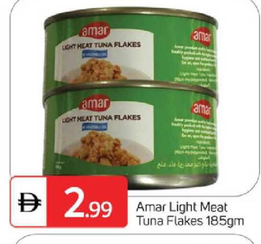 available at سوق طلال in الإمارات العربية المتحدة , الامارات - الشارقة / عجمان