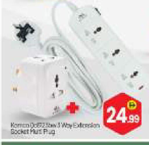 available at BIGmart in UAE - Abu Dhabi