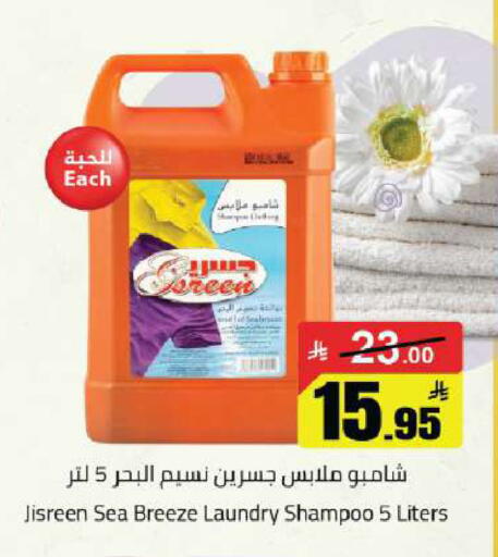 available at Hypermarket Stor in KSA, Saudi Arabia, Saudi - Buraidah