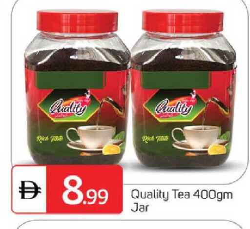 available at TALAL MARKET in UAE - Sharjah / Ajman