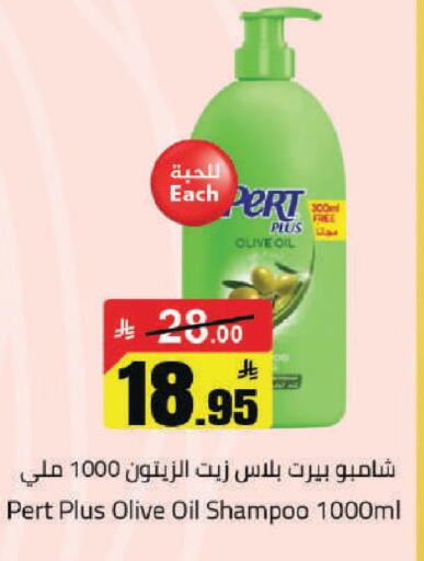 available at مخازن هايبرماركت in مملكة العربية السعودية, السعودية, سعودية - حفر الباطن