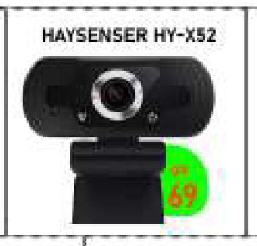 available at Tech Deals Trading in Qatar - Al-Shahaniya