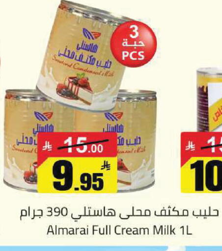 available at مخازن سوبرماركت in مملكة العربية السعودية, السعودية, سعودية - الرياض