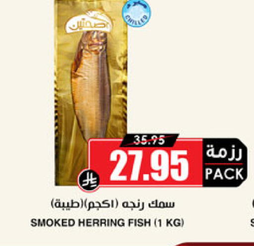 available at أسواق النخبة in مملكة العربية السعودية, السعودية, سعودية - وادي الدواسر